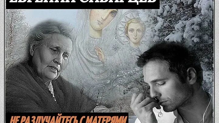Постой паровоз ноты для фортепиано. Не жди меня мама хорошего сына песня. Не жди меня мама хорошего сына песня. Текст песни сын. Мне мама тихо говорила текст.