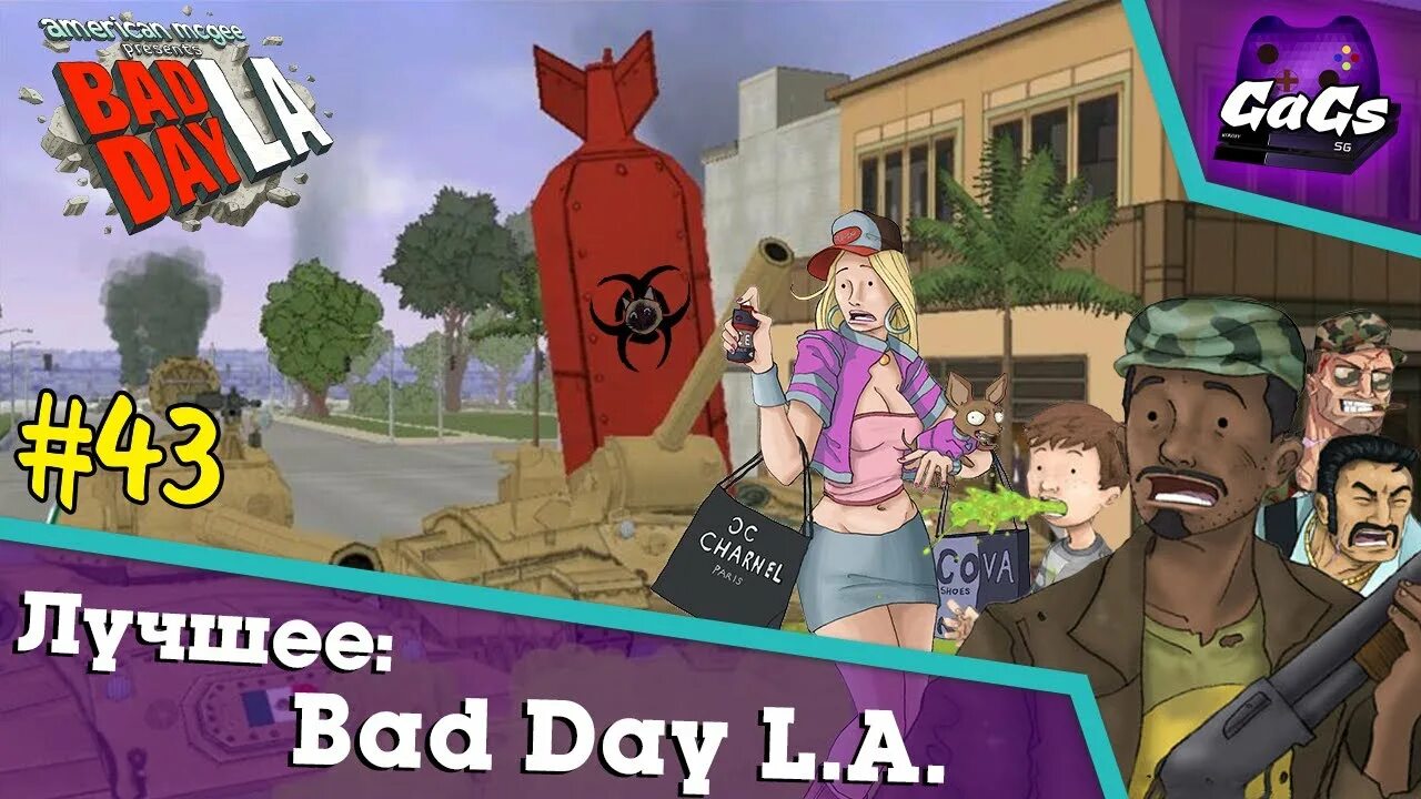 Syahatas bad day gallery. Игра Bad Day la. Bad Day l.a.. Bad Day la 2. Bad Day la 2006.