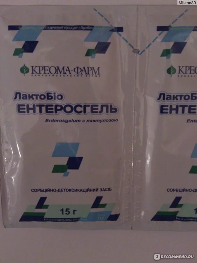 Энтеросгель в пакетиках. Энтеросорбент в пакетиках. Энтеросорбент в саше. Энтеросорбент препарат Знахарь. Энтеросорбент знахарь