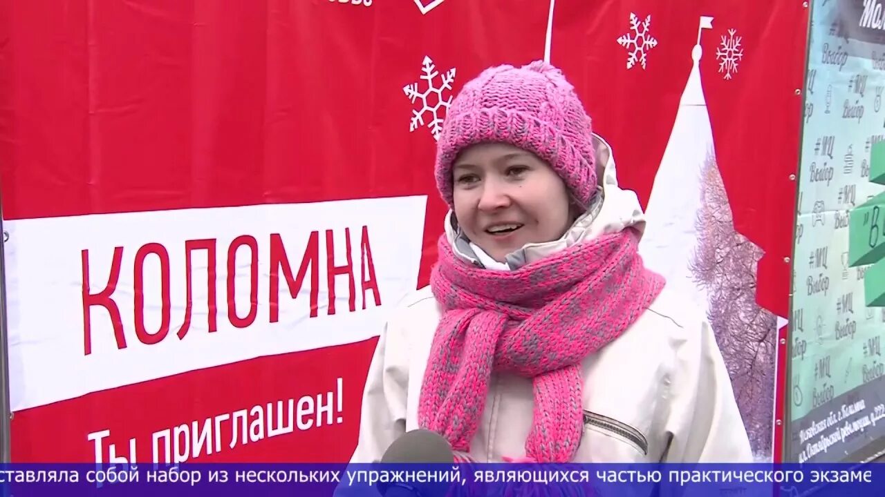 Коломенское телевидение. Коломенский канал смотреть. Коломенское телевидение. Коломна тв. Коломенский телеканал.