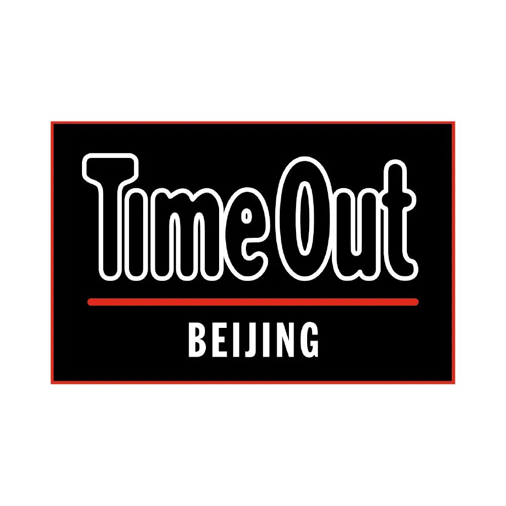 Timeout message. Тайм-аут Прометей 1987. Out of time. Timeout картинка. Тайм аут Прометей.