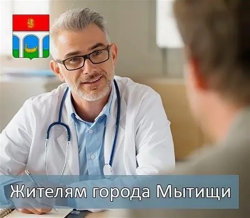 Наркология мытищи. Наркология мытищи
