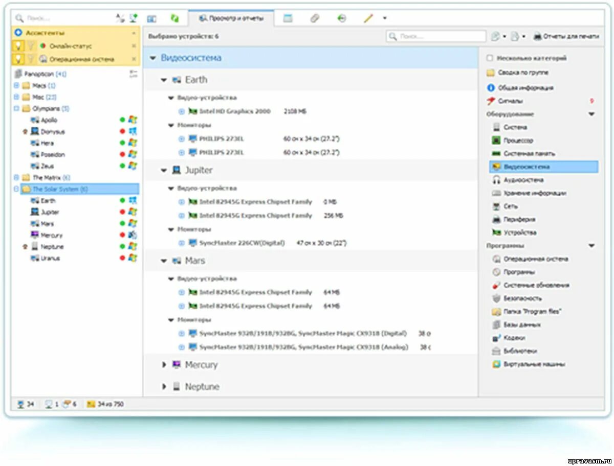 приложение для оптимизации пк. Acer aspire утилиты оптимизаторы. написать мини программу. известные компьютерные программы. устаревшие программы.