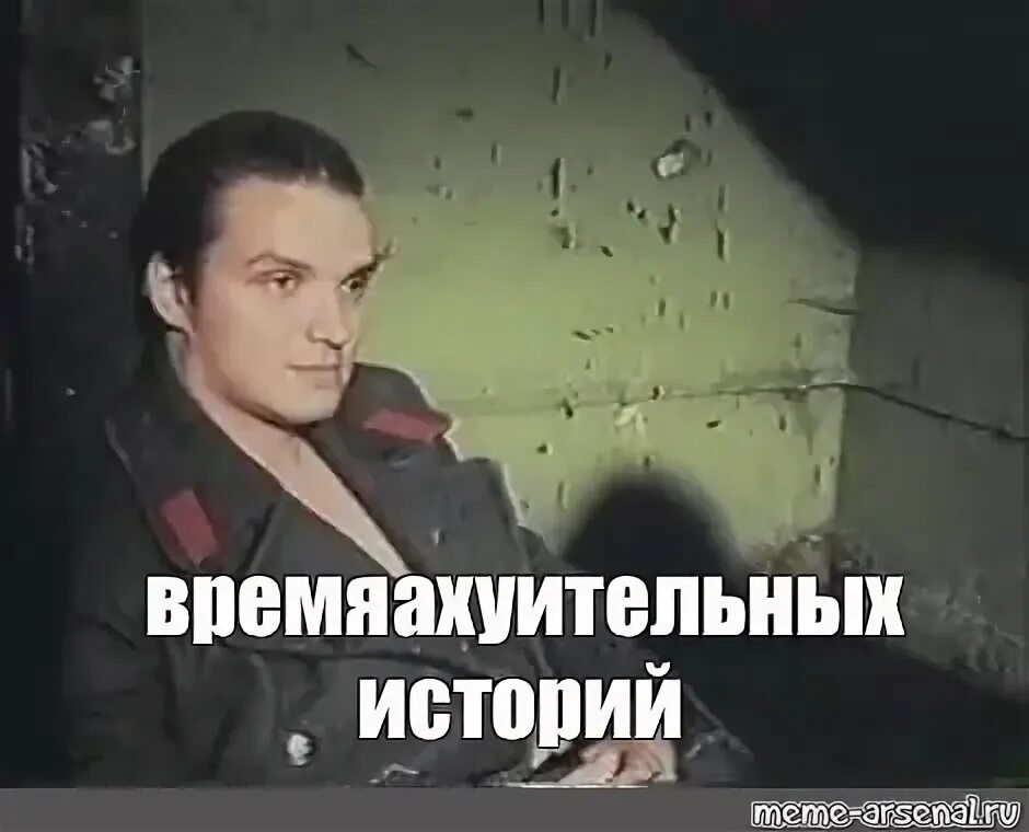 Кот с лампой настало время историй. Одна история офигительней другой мем. История приключений. Бля охуительная история просто. Ахуенная история.