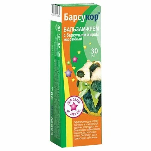 барсучий жир детский крем бальзам
