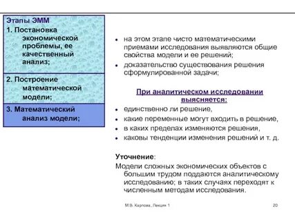 Заключающий этап