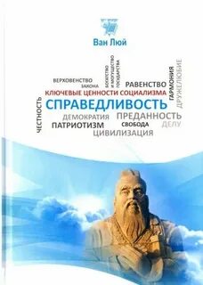 Автор ван