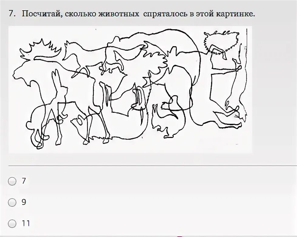 Посчитай пример сколько будет Технологическая карта урока математики "Числа от 1 до 10. Сложение и вычитание".