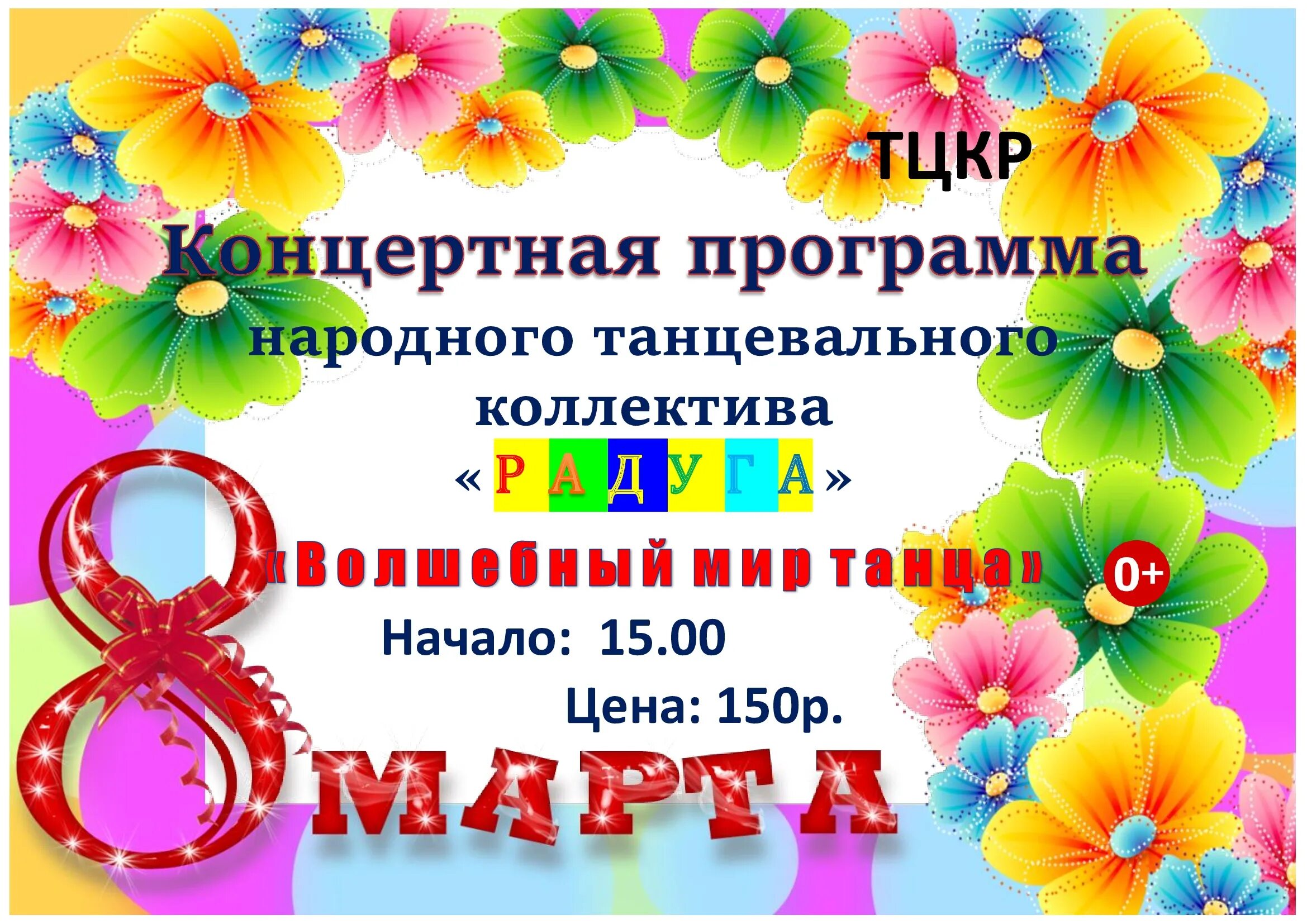 детские инициативы в школе примеры. конкурсная программа волшебный. экология и театр. экологический театр в детском саду. конкурсно игровая программа.