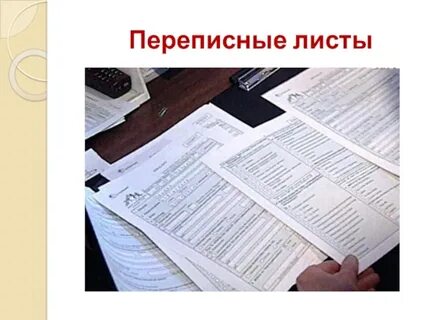 Листа в 2021 году
