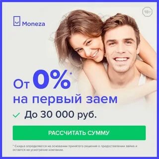 Оформи займ 0