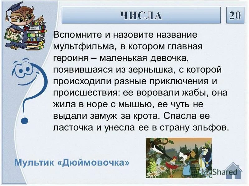 главные герои маленького. главные герои маленького. маленький принц описание героя. рассказ маленький принц. главные герои маленького.