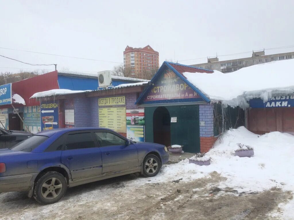 парк патриот одинцово. строители строят. паспорт строительного объекта. парк патриот кубинка строительство. стройдвор щелково.