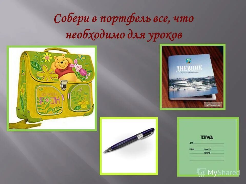 Блокнот на замочке. Блокнот стоит 20 рублей портфель в 10. За 5 одинаковых тетрадей и блокнот заплатили 4 руб. Блокнот стоит 20 рублей портфель в 10 раз дороже. Мидори скрапбукинг.