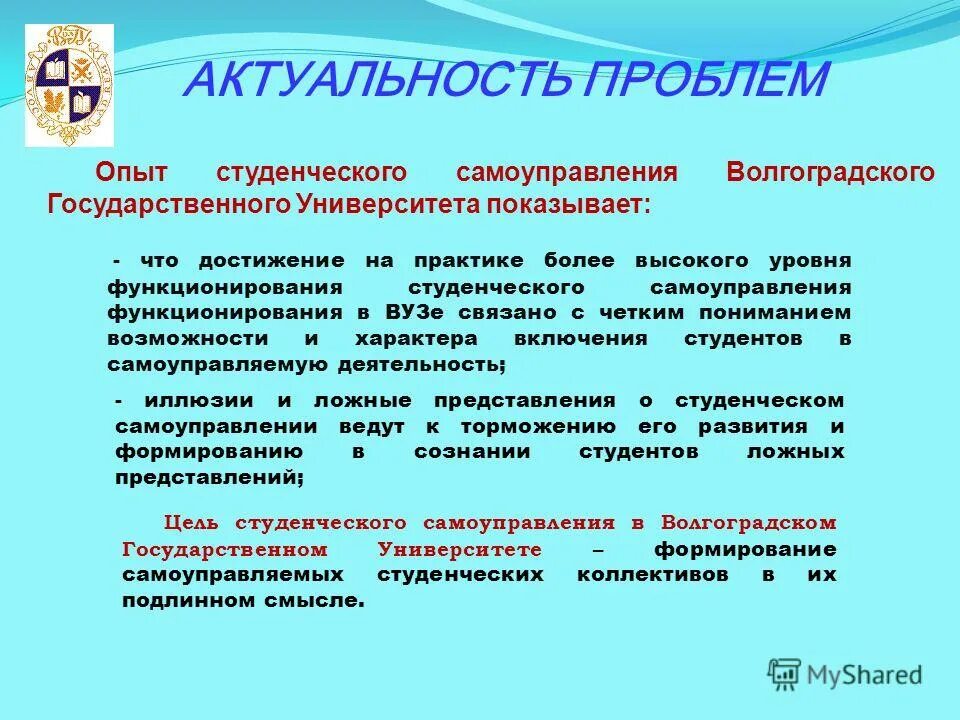 актуальные проблемы студенческой науки. книга сборник научных статей о. проблемы развития современной науки. исследовательская деятельность студентов. актуальные проблемы студенческой науки.