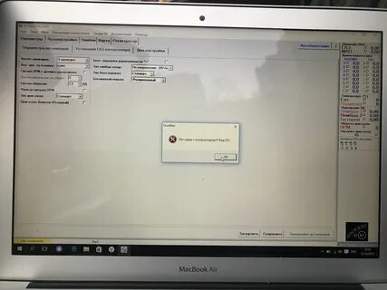 Ошибка связи с контроллером