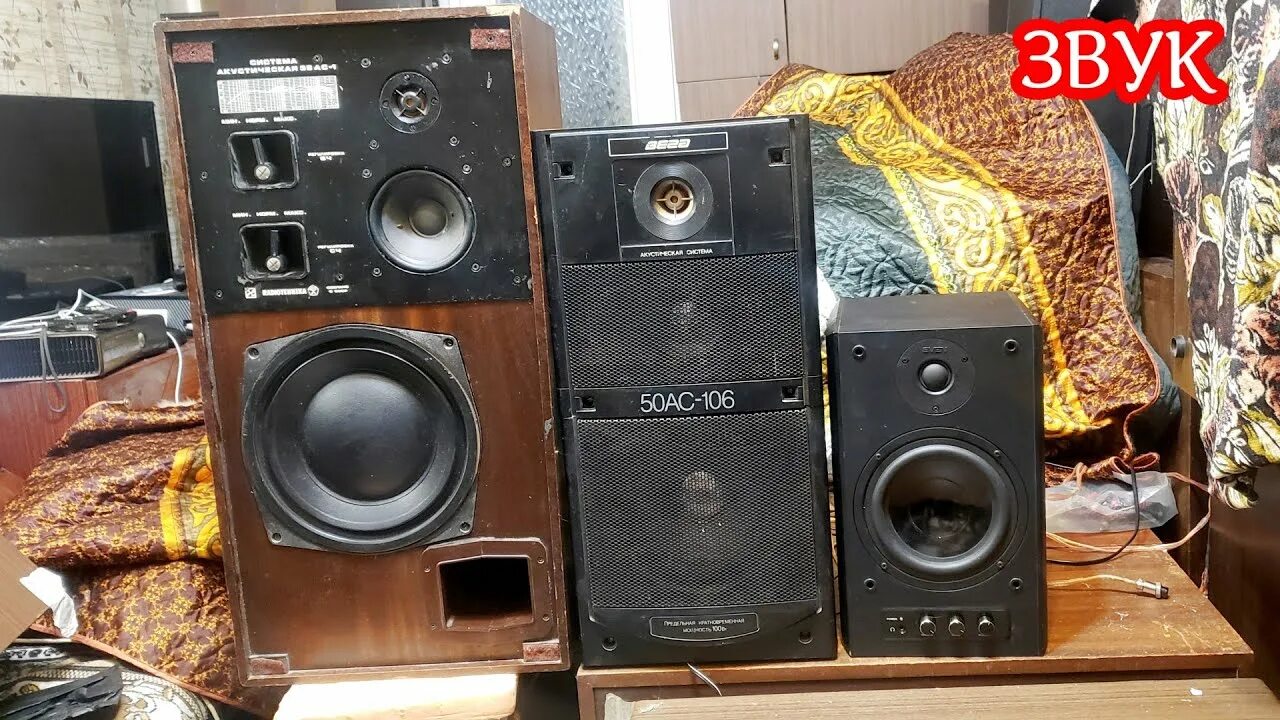 вега 106 стерео. вега у-120-стерео. советский усилитель звука вега. звук vega. вега 117 стерео вега.