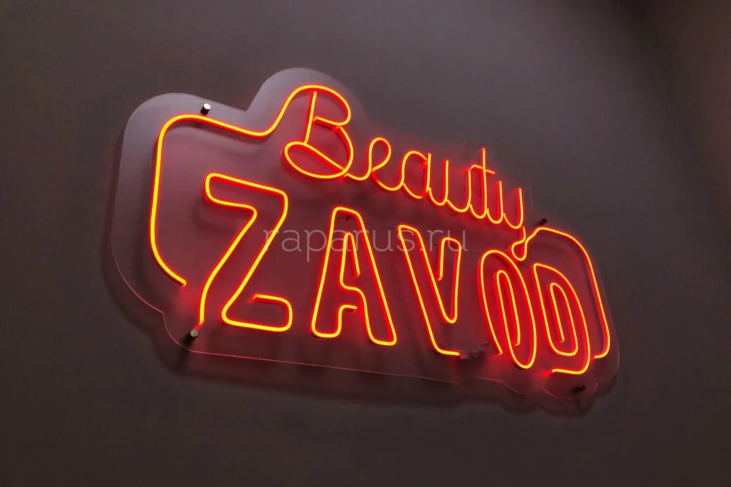 Неоновая подсветка вывеска. Неоновая вывеска. Реклама неон. Неоновая табличка. Реклама неон.