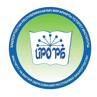 Биро рб аттестация