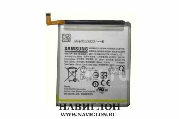 Батарея s21 fe. Galaxy s22 ultra аккумулятор. Аккумулятор для samsung galaxy s20 plus. Аккумулятор samsung sm-g780f galaxy s20 fe (4500mah). Батарея на самсунг s20.