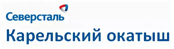 турьянский яков борисович карельский окатыш. карельский окатыш северсталь. костомукшский гок карельский окатыш. сепаратор мгс-2,0. карельский окатыш северсталь.