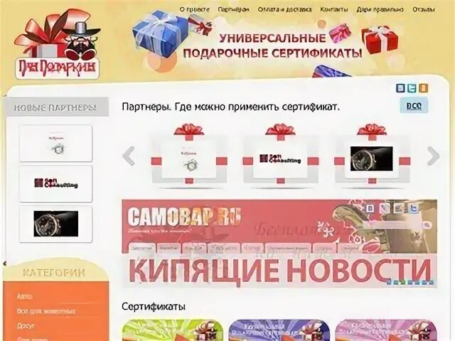 Линия тула работа. Магазины мир техника тула. мобильный мир тула официальный сайт. заказ с сайта мобильный мир тула.