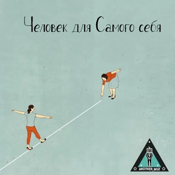 Книга человек для самого себя. Фромм Эрих "человек для себя". Человек для самого себя Эрих Фромм. Человек для себя Эрих Фромм книга. Человек для самого себя книга.