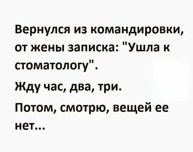 женщину с детьми выгоняют из квартиры. детей разлучают с родителями. мужчина уходит из семьи. какие женщины могут изменять?. жена и дети.