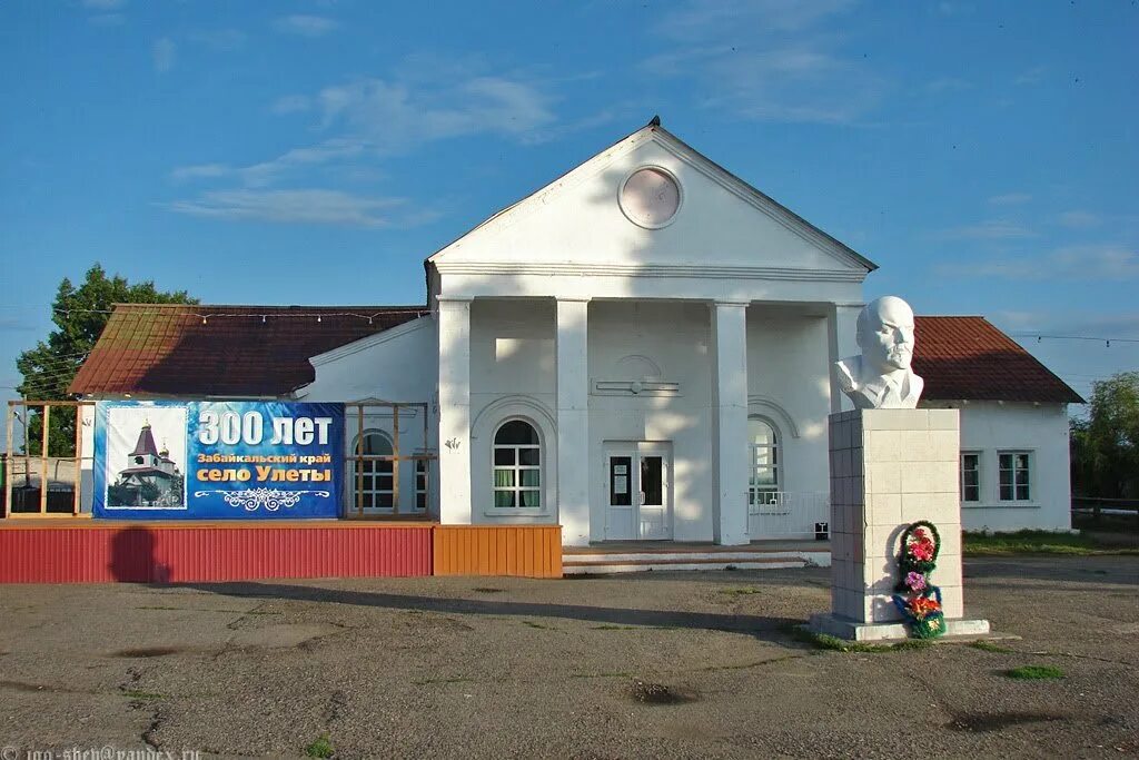 Улетовский николаевское