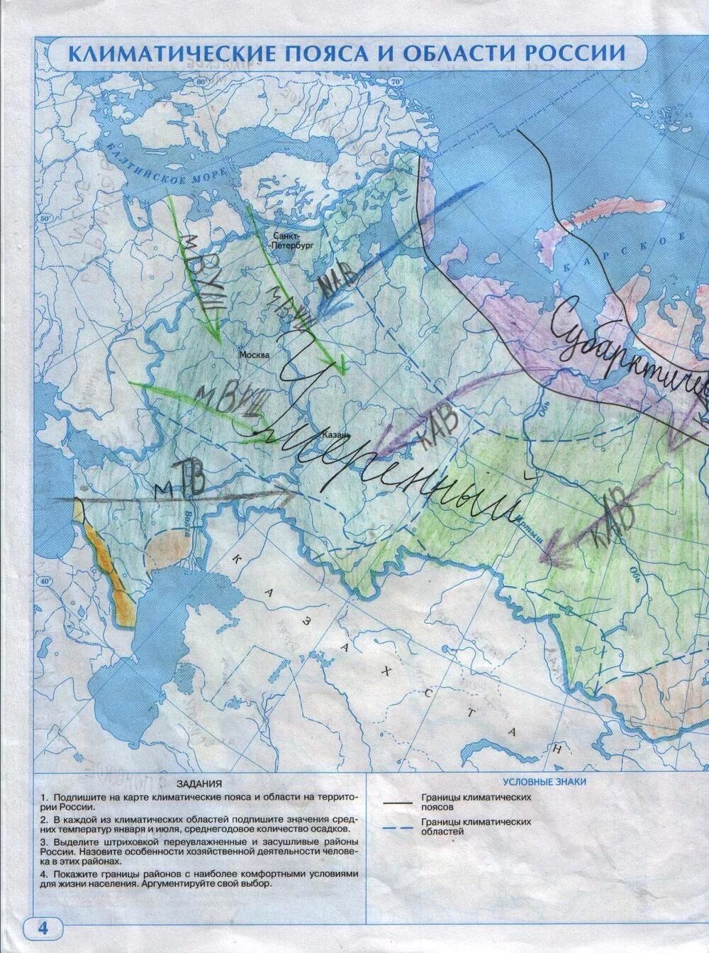 Контурная карта 8 класс экологическая карта