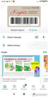 Как сделать карту аптеки апрель