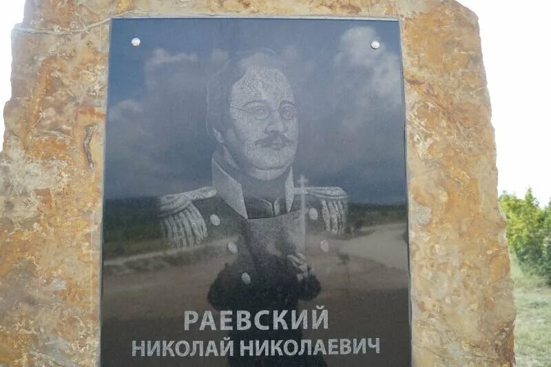 Памятники станицы раевской. Новороссийск станица натухаевская. Станица раевская краснодарский край. Раевский станица. Станица раевская новороссийск.