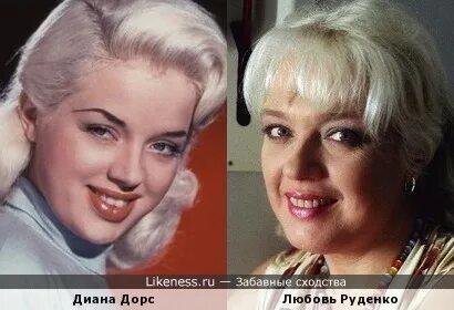 Руденко в молодости