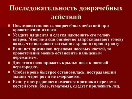 Помощь при острой задержке мочи