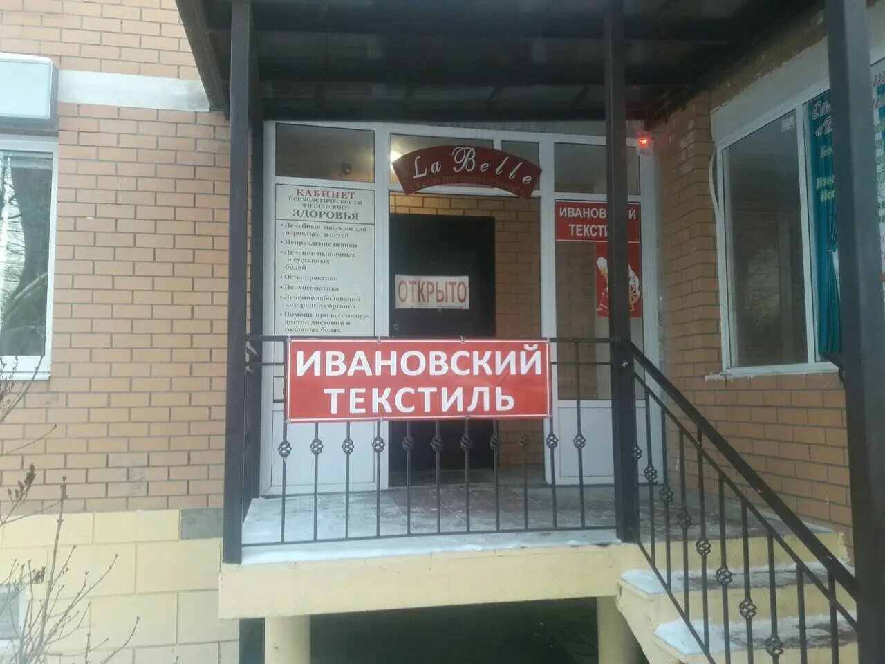 Супруна 1а