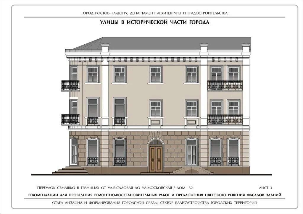 дом маргариты черновой.