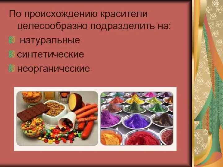 Железоокисные Пигменты - Buy Слюдяной Порошок,Металлический Порошок Слюды,Эпокси
