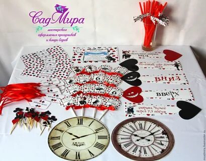 Конкурсы алиса в стране чудес