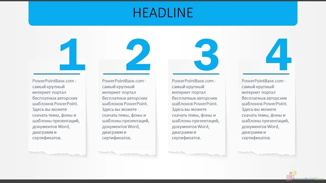 Таблицы powerpoint шаблон. Таблицы powerpoint шаблон