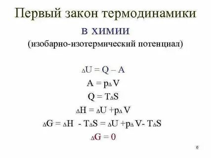 Гласить 1 лицо