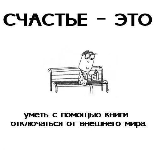 Читать мотивирующую книгу