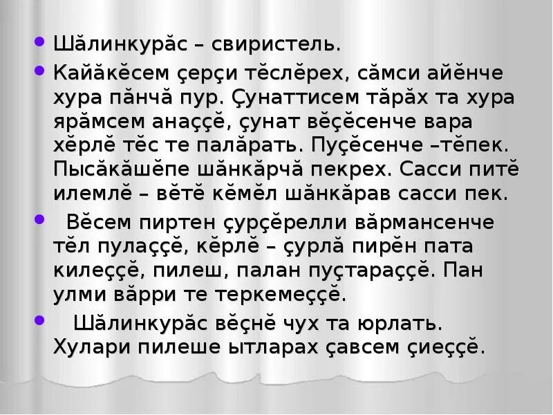 Хура взрывающаяся растение. Морин хуур монголия. Хур хур перевод. Аман хуур. Хура взрывающаяся растение.