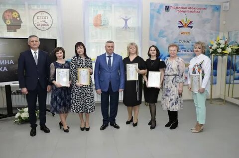 Образование батайск