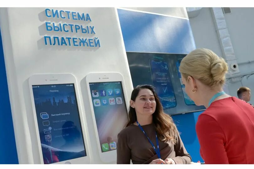 Кто является оператором системы быстрых платежей. Сбп система быстрых платежей. оплата через систему быстрых платежей. система быстрых платежей реклама. логотип спб система быстрых платежей.