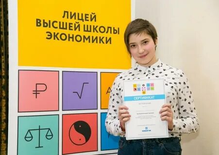 Лицей вшэ демоверсии вступительных