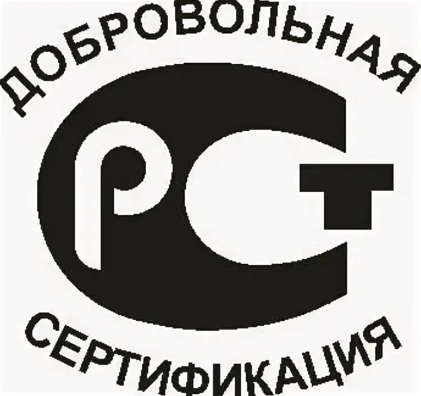 Ремонтно строительный трест. Знак соответствия добровольной сертификации. Добровольная сертификация. Значок сертификации. Добровольная сертификация продукции знак.