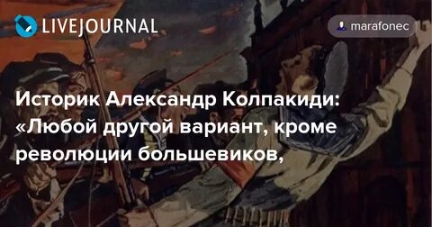 Слова со слова революция