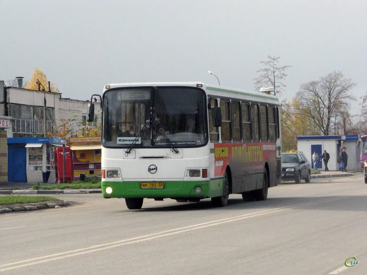 Автовокзал вязники. Номер автовокзала вязники. Номер автовокзала вязники. Автовокзал вязники. Автовокзал вязники.