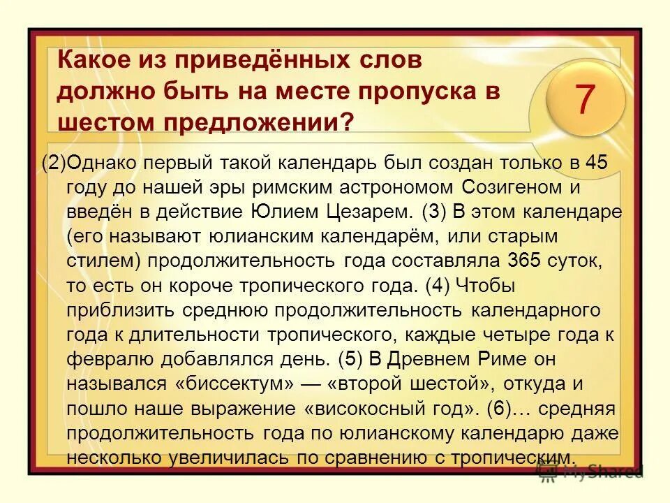 Бессоюзные сложносочиненные и сложноподчиненные предложения схема. Сложное предложение правило 6 класс. Сложно предложение приперв. Составьте сложные предложения. Бессоюзные сложносочиненные и сложноподчиненные предложения схема.