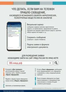 На кнопочном телефоне не приходят смс